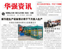 企業內刊
